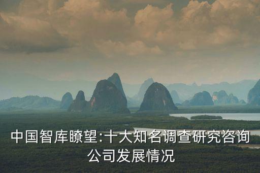 達晨投資大數(shù)據(jù)公司