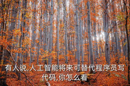 魯班雙十一機(jī)器人,重慶魯班機(jī)器人技術(shù)研究院