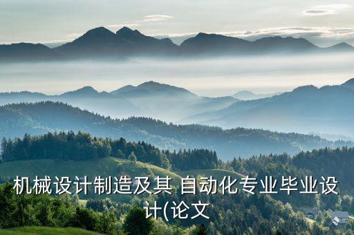 公司自動(dòng)化摘要格式要求