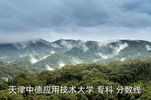 電氣自動化?？品謹?shù)線