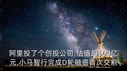 邁步機(jī)器人融資情況,醫(yī)療機(jī)器人分四大類包括abb和abb