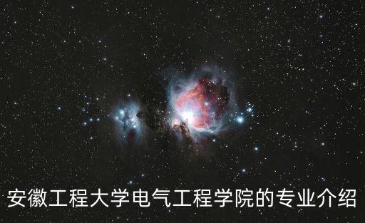 建筑設(shè)備自動(dòng)化理論的研究
