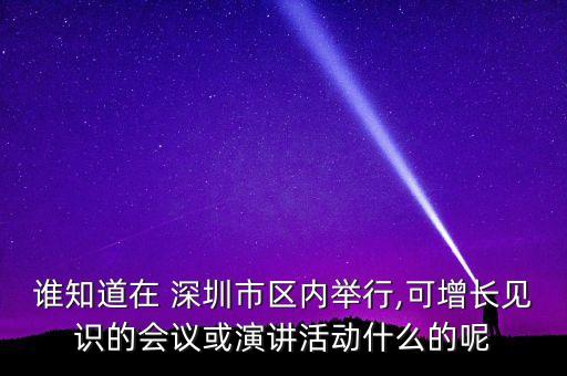 深圳市自動(dòng)化設(shè)備展會(huì),北京自動(dòng)化設(shè)備展會(huì)2023