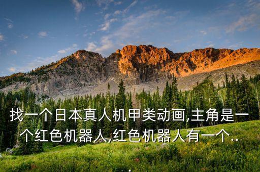真人版機(jī)器人視頻,世界上最像真人機(jī)器人阿梅卡