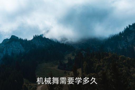 機(jī)器人跳舞動(dòng)作,波士頓機(jī)器人跳舞