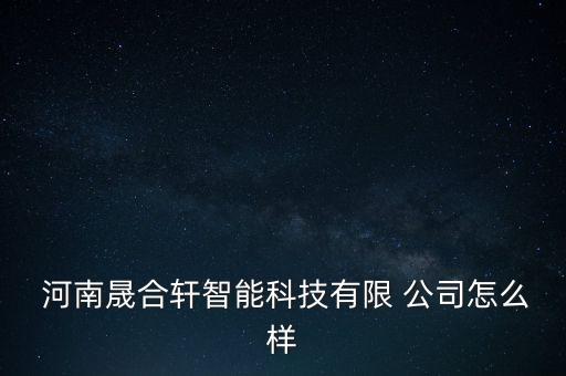 河南工業(yè)品自動(dòng)化配件公司