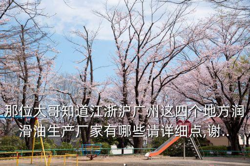 松柏自動(dòng)化設(shè)備東莞有限公司,東莞怡合達(dá)自動(dòng)化設(shè)備有限公司