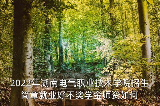 澤家電氣自動(dòng)化,自動(dòng)化切換柴油發(fā)電機(jī)運(yùn)行有四點(diǎn)