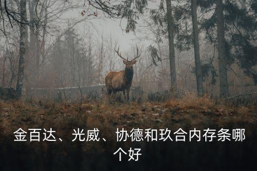 金百達自動化設(shè)備值得信賴的品質(zhì)