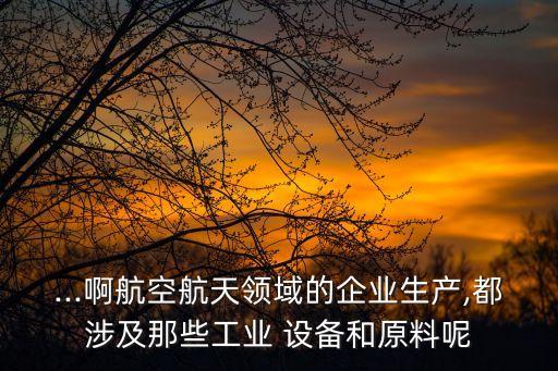 鎖梁沖槽自動(dòng)化設(shè)備價(jià)格