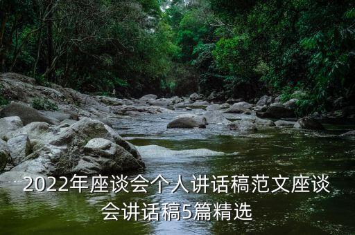 大數(shù)據(jù)論壇總結(jié)會講話,提前準備好還原原文!