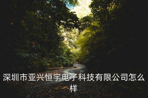 寧波自動(dòng)化非標(biāo)件定制公司,什么是非標(biāo)自動(dòng)化?看這里!