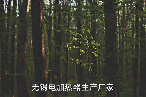 硅膠自動化設(shè)備廠家,自動噴涂設(shè)備廠家供應(yīng)商有三家