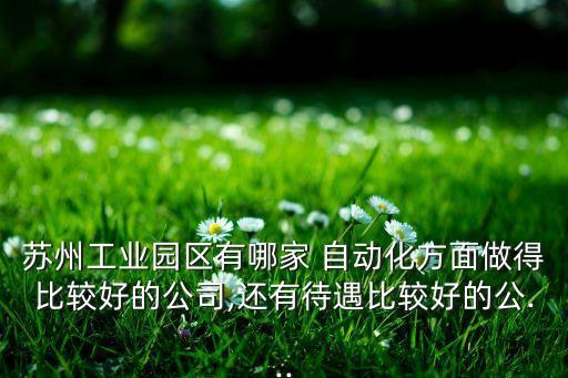 武寧卓銳自動化設備招聘