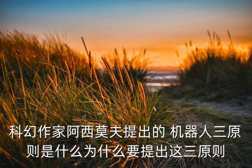 機器人產(chǎn)生智慧,智慧多多機器人