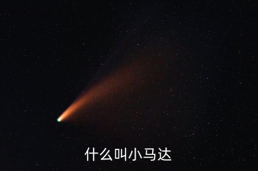 小型自動(dòng)化彩盒包裝設(shè)備,本地自動(dòng)化設(shè)備生產(chǎn)商怎么做?
