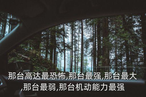 納米機(jī)器人戰(zhàn)爭(zhēng),關(guān)于機(jī)器人技術(shù)你知道多少?