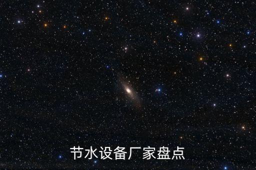 佛山明風(fēng)自動(dòng)化設(shè)備廠,汽車電機(jī)自動(dòng)化設(shè)備哪家比較靠譜?