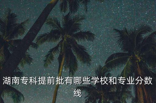 500多分電氣工程自動化,高考500分上什么大學(xué)?