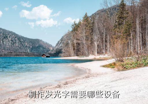 自動化設(shè)備怎么防水的,自動化設(shè)備上防粘涂層什么原理?