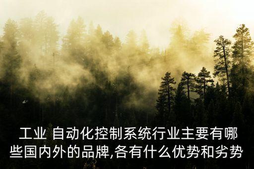 崇川區(qū)工業(yè)自動化設(shè)備特點(diǎn)