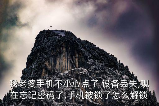 自動(dòng)化設(shè)備被鎖掉了怎么辦