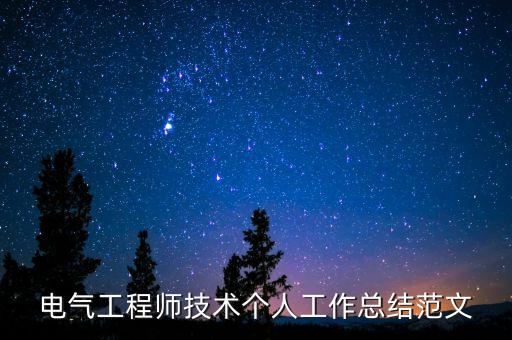自動(dòng)化設(shè)備文案工作總結(jié),宣傳自動(dòng)化設(shè)備的文案