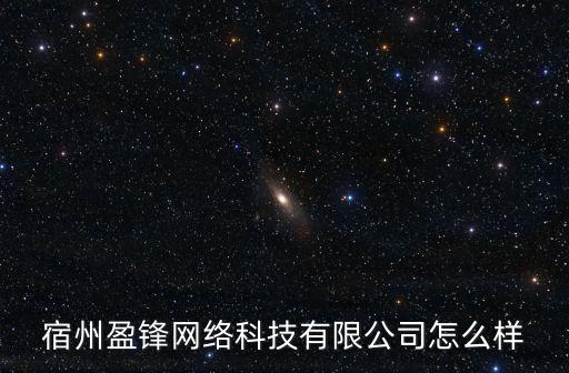 宿州自動(dòng)化招聘公司,招聘自動(dòng)化技術(shù)員人力資源公司怎么樣好