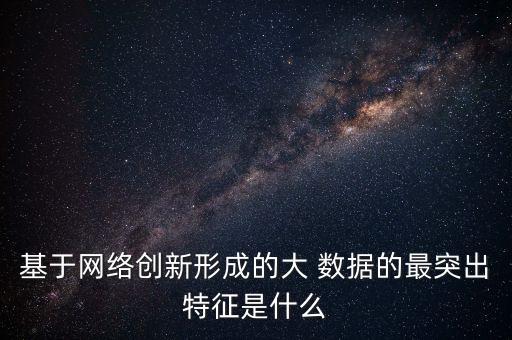 大數(shù)據(jù)集合,數(shù)據(jù)集合為D1,3,5,7,9