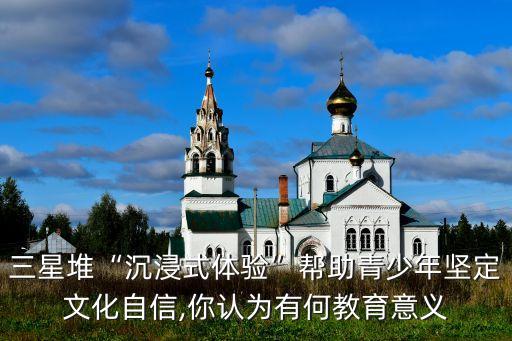 沉浸體驗,沉浸式在網(wǎng)絡上流行