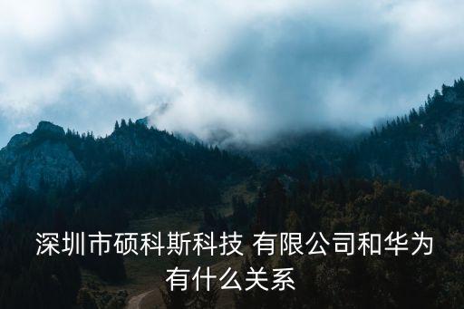 深圳市捷成自動(dòng)化有限公司,河南捷成自動(dòng)化工程技術(shù)有限公司