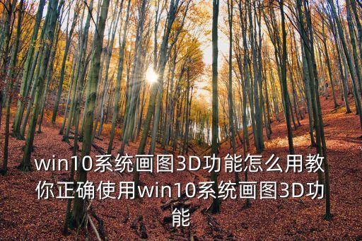 自動化設(shè)備3d圖紙使用教程
