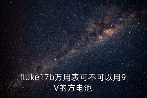 方形電池,比亞迪刀片電池和三元鋰電池區(qū)別是什么?