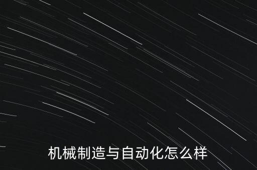 自動化專業(yè)人才培養(yǎng)規(guī)格,電氣工程及其自動化專業(yè)培養(yǎng)計劃