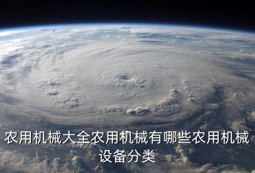 自動化水稻播種設(shè)備,水稻自動化abc三大不同之處