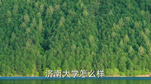自動化專業(yè)強勢的雙非院校,自動化專業(yè)最好的學(xué)校是哪些?