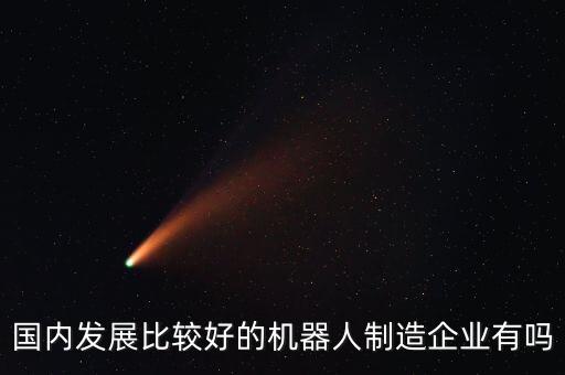 世紀(jì)自動(dòng)化股份有限公司,怎么樣?這些公司都來(lái)了?
