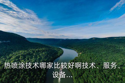 連云港自動(dòng)化涂裝設(shè)備,選擇自動(dòng)涂裝設(shè)備應(yīng)注意哪些事項(xiàng)?