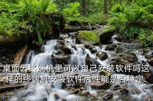 騰創(chuàng)自動化公司,成都創(chuàng)源昂資訊科技有限公司怎么樣?