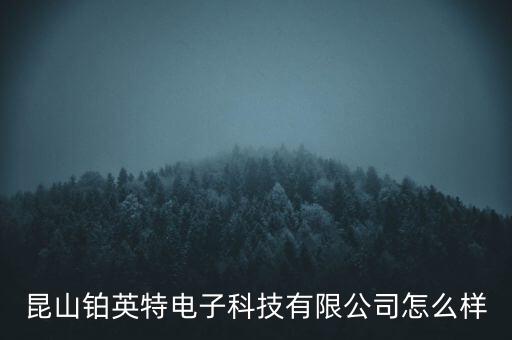 超日自動化設備科技單頭,什么是自動化設備?一起來了解下!
