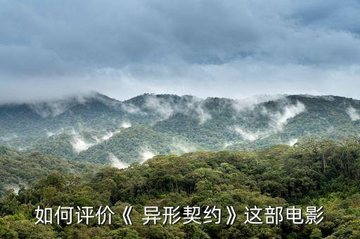 異形:隔離被機器人束縛,異形隔離機器人怎么打