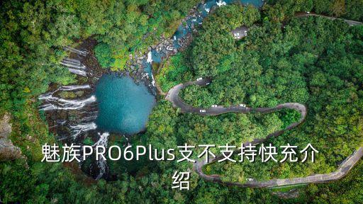 pro6數(shù)據(jù)線,用數(shù)據(jù)線讀取文件是怎么回事?