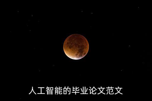 中醫(yī)機器人,小愈機器人五行音樂有何功效?