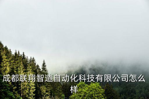 針織服裝自動化整燙設備,針織服裝設計與生產(chǎn)緒論第一章概述
