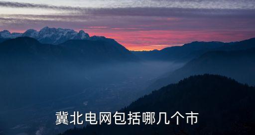 承德電氣自動(dòng)化有限公司,河北上市公司如何?