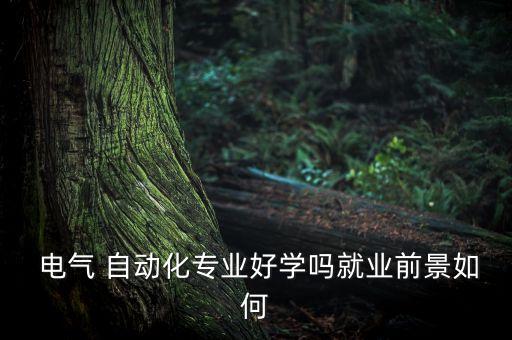 日照中川電氣自動化老師,鄭州中川電氣自動化有限公司