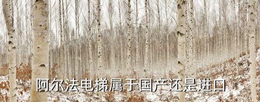 阿爾法機器人租賃 上海,阿爾法蛋機器人好用嗎?