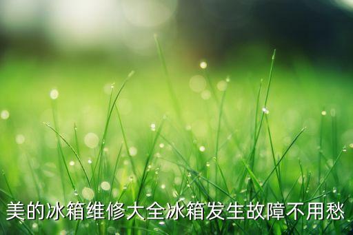 馳為機(jī)器人天津維修點(diǎn),天津哪里有聯(lián)想筆記本電腦維修點(diǎn)?