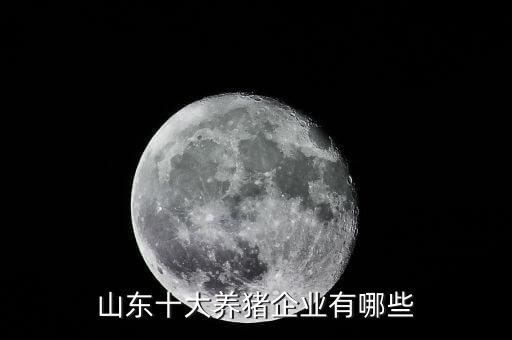 臨汾自動(dòng)化畜牧設(shè)備公司,河北新元畜牧機(jī)械有限公司怎么樣?