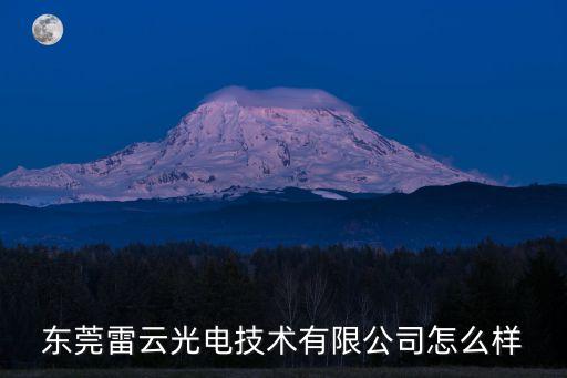 itr光電自動(dòng)化設(shè)備,電子廠自動(dòng)化設(shè)備有哪些?